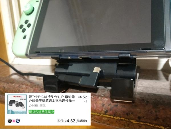 小白入坑switch的硬件记录帖！持续更新！ - 知乎