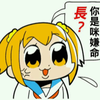 Rounded avatar