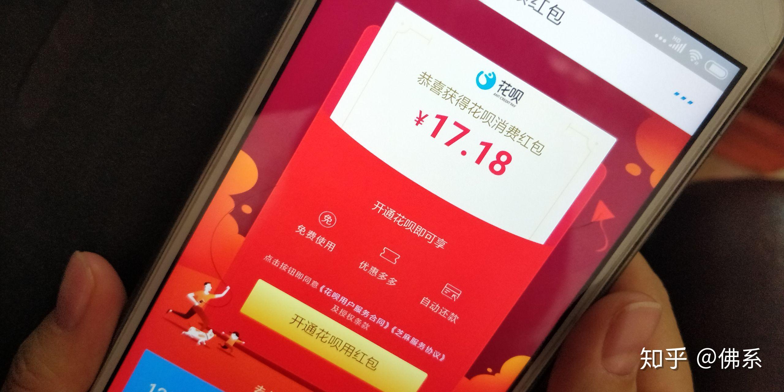 如何看待支付宝发红包赚赏金的营销方式