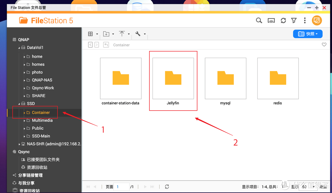 威联通NAS版Jellyfin安装+集显转码设置，打造私人家庭影音中心，成功调用核显进行转码，保姆级教程 知乎