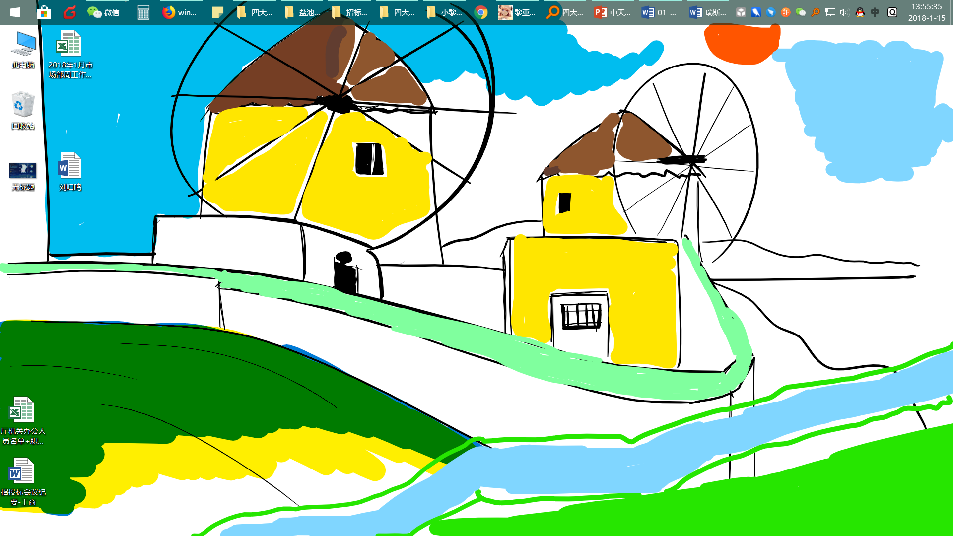 windows10自带的绘图快捷草图板自带的图像是谁画的