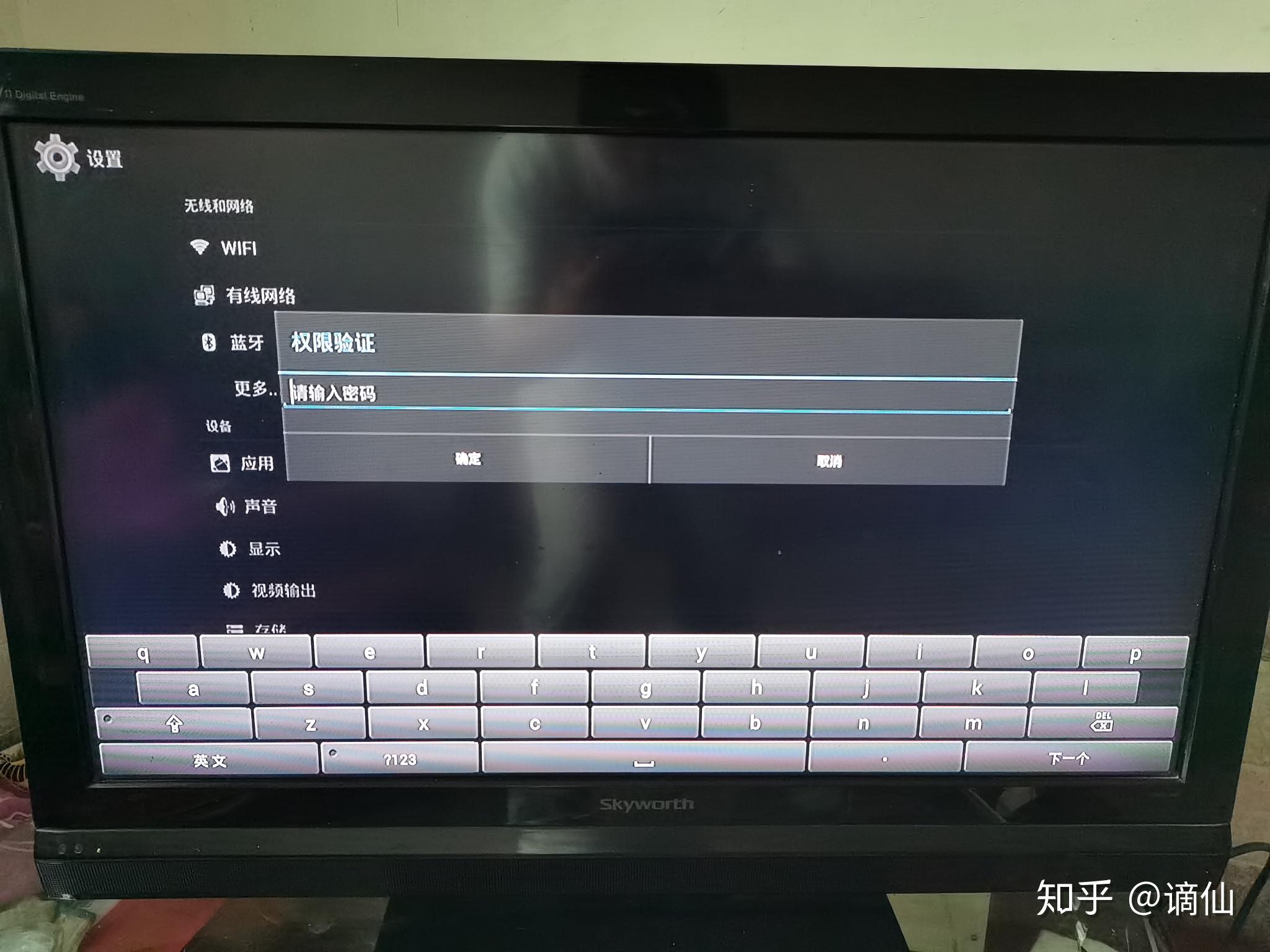 电视机可以用密码锁吗 v2-afe6065ebf17ef1c3c6cb352a4d59144_r.jpg