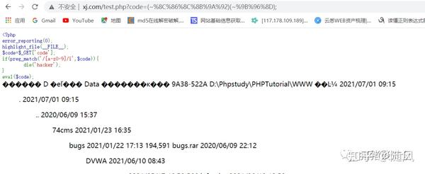 命令执行(RCE)面对各种过滤,骚姿势绕过总结 - 知乎