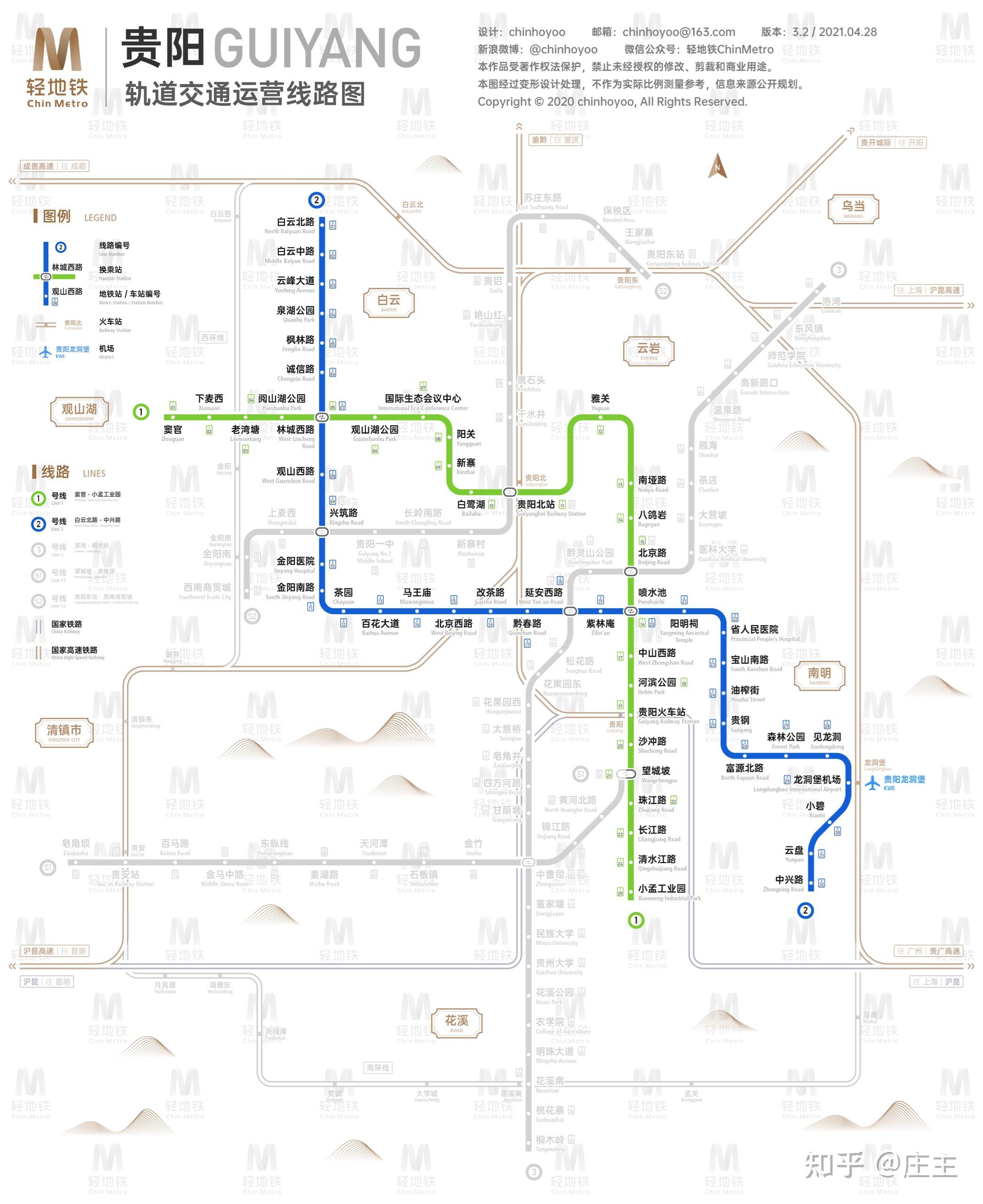 贵阳地铁机场线图片