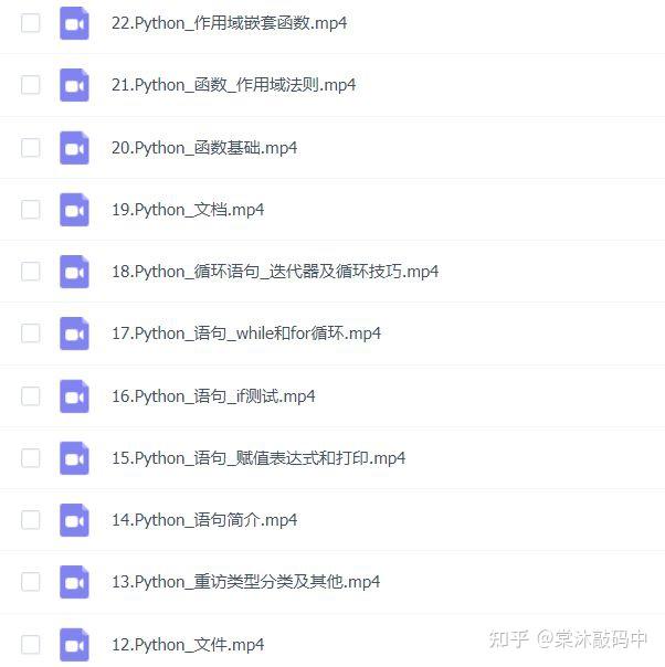 Python入门教程(非常详细),从零基础入门到精通,看完这一篇就够了 - 知乎