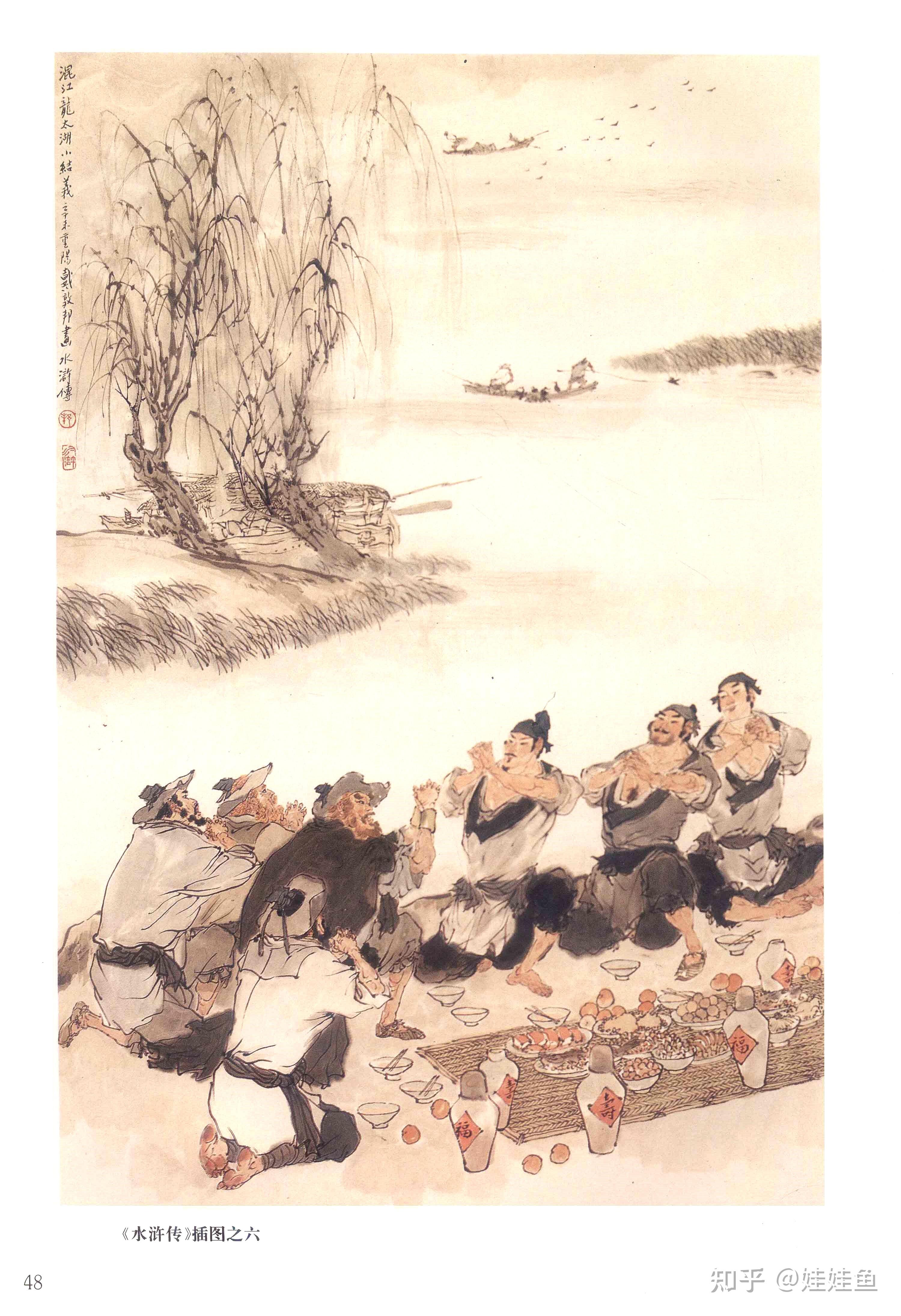 智取生辰纲为什么不用砒霜而用蒙汗药? - 知乎