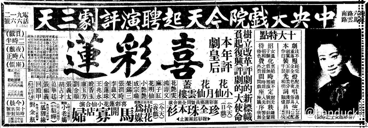 烟标秀笔记(33)刁刘氏 - 知乎