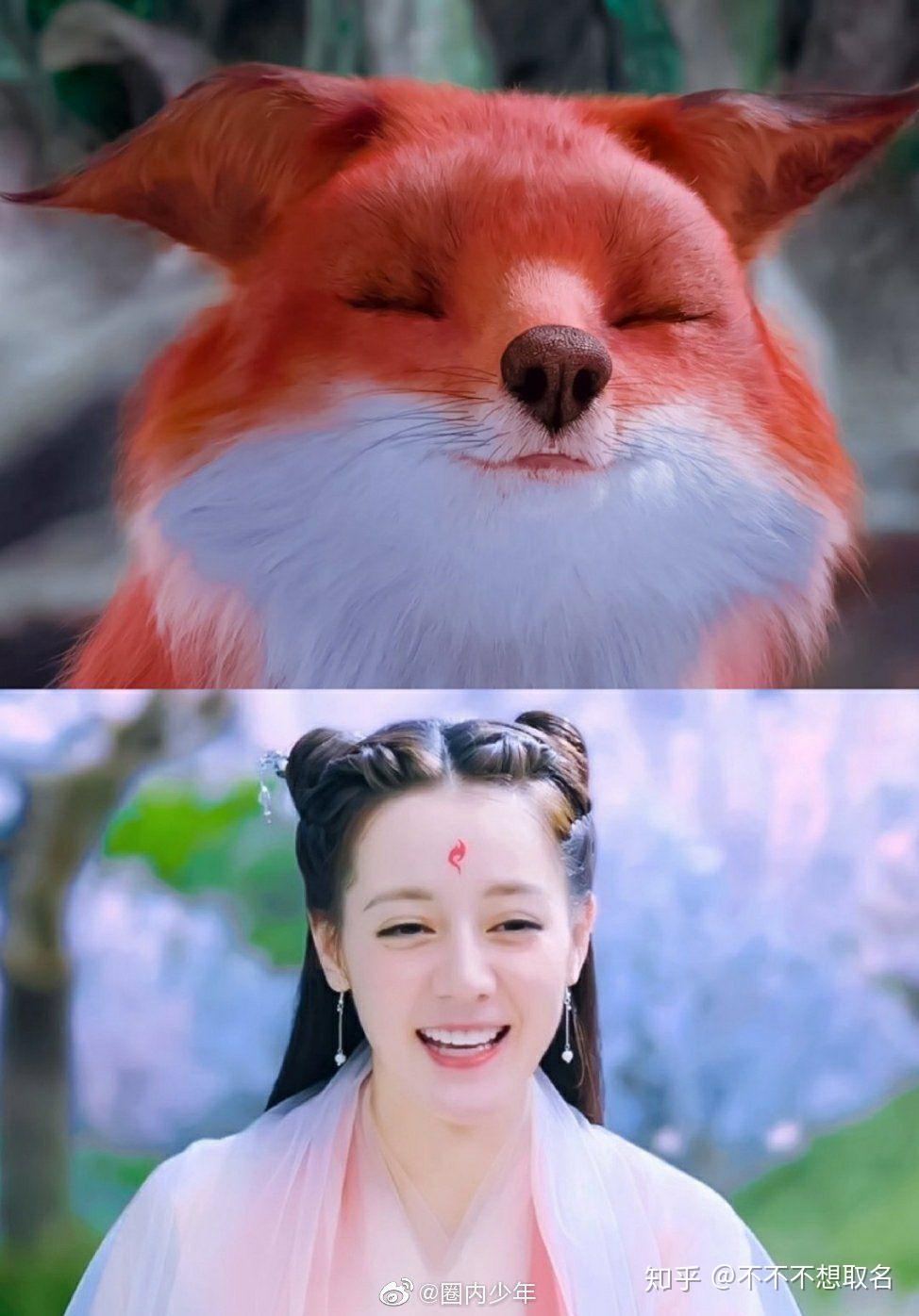 迪丽热巴再演白凤九诠释的小狐狸怎么样