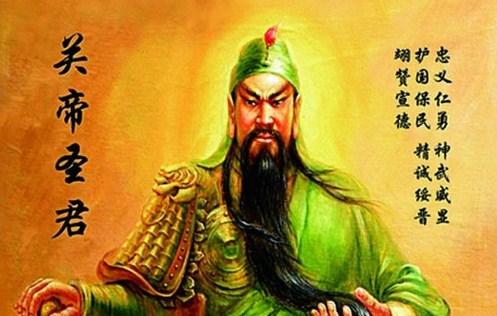 关公是什么神仙 v2-aff3ad8c67b66c697a6c4365d099f6c0_1200x500.jpg