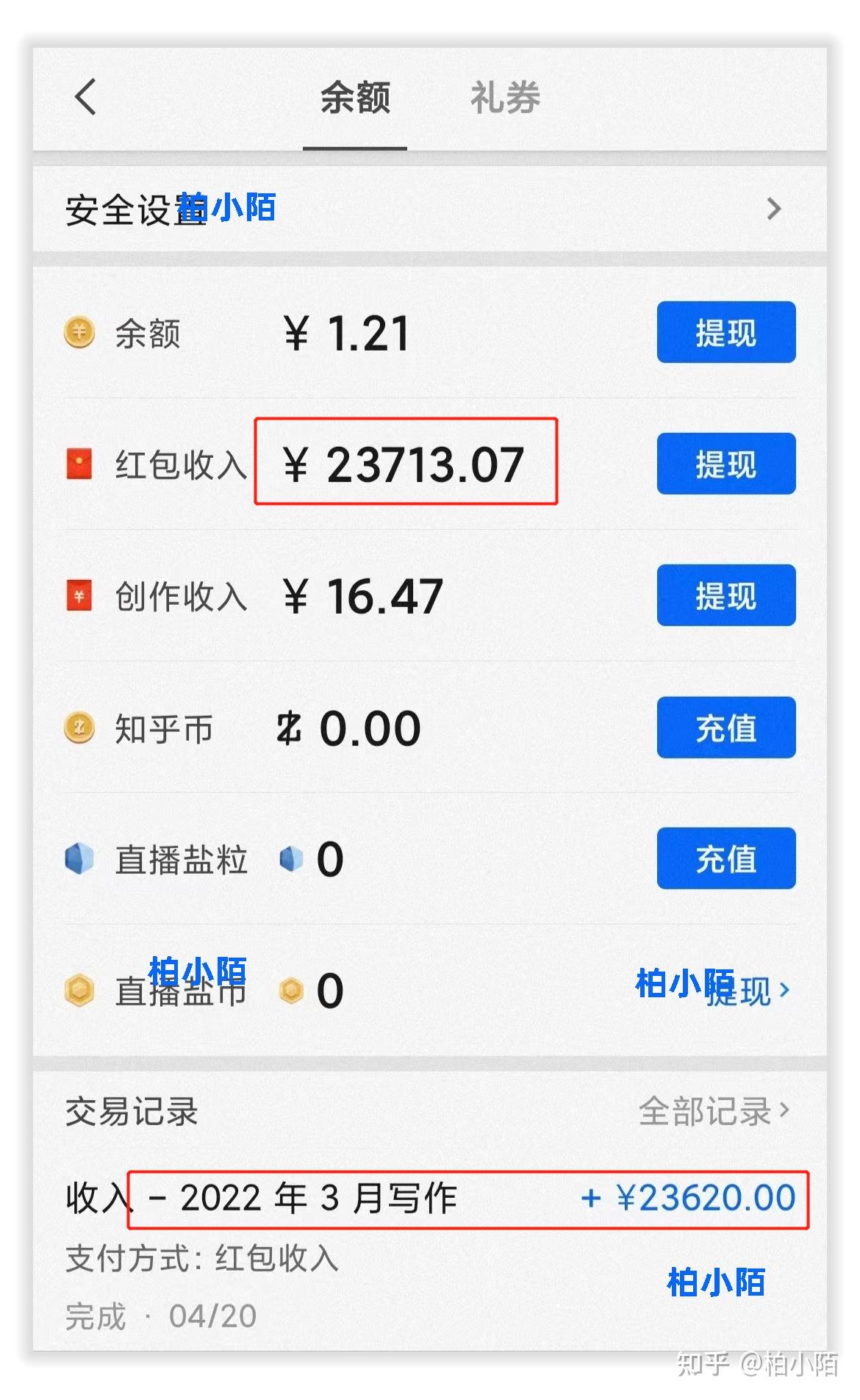 暴富软件