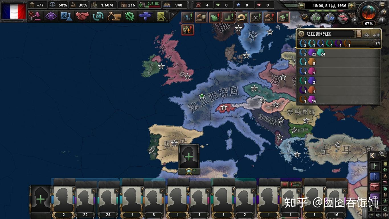 钢铁雄心4图文战报法国拿破仑的欧罗巴帝国