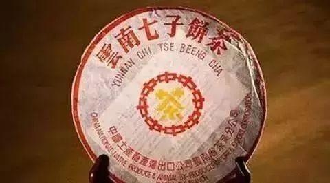茶百科 | 普洱茶红印、黄印、绿印、蓝印、紫印的含义知多少 - 知乎