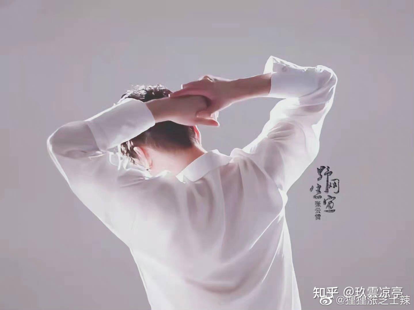 愿许一世伴君行一枚小柠檬与张云雷的故事⑩