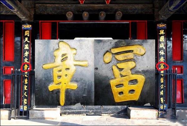 天下第一家——山东曲阜孔府 - 知乎