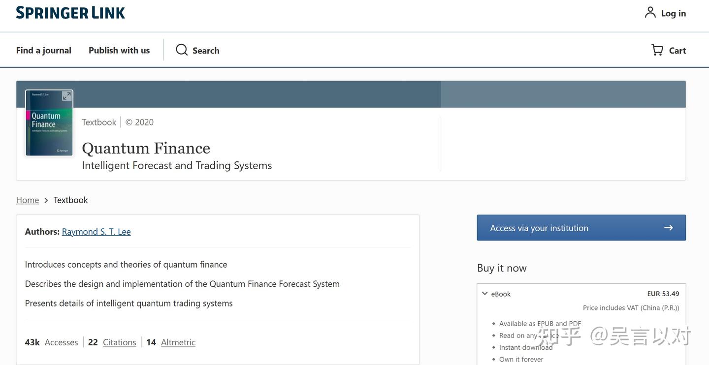 量子金融简介- 知乎