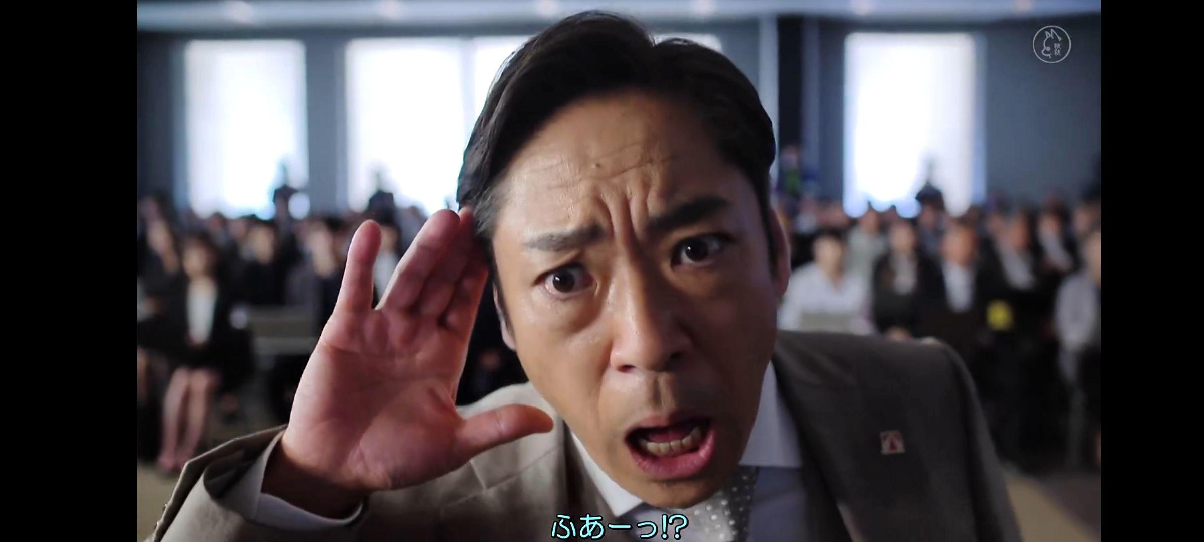 如何评价《半泽直树2》大结局? - 知乎