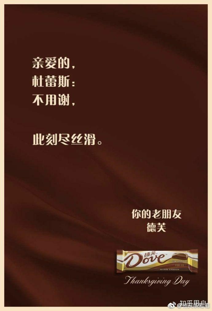 有什么让你觉得很赞的品牌宣传文案