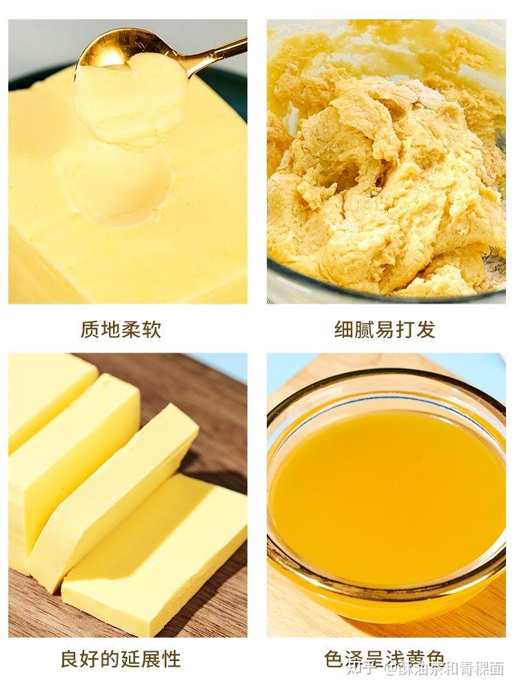 奶油,黄油,酥油,人造奶油,植物黄油,动物黄油有什么区别? - 知乎