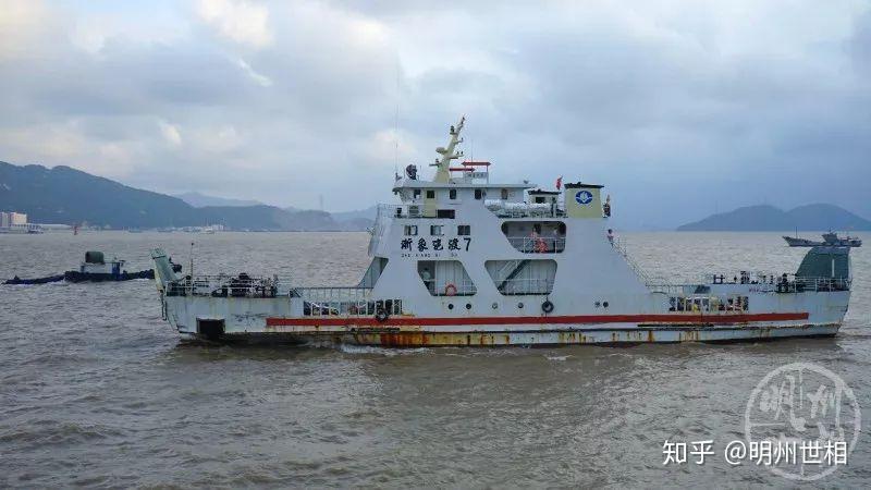 象山港上最后的轮渡