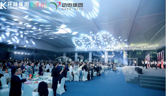 【重点收藏】年会策划方案最完整版丨重庆年会丨重庆年会策划方案 - 知乎