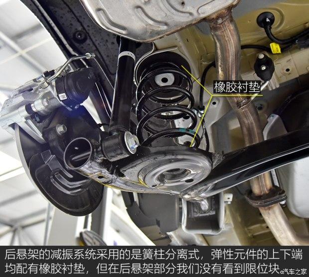 材质布局 有一说一 新宝骏rs-3底盘解析
