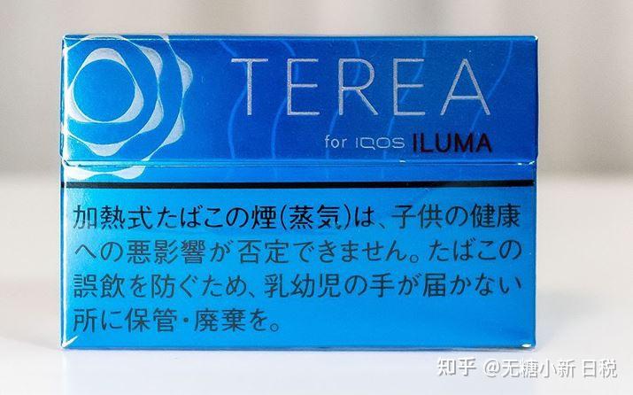 与「iqos iluma」配套的口粮「terea」不同口味之间的对比
