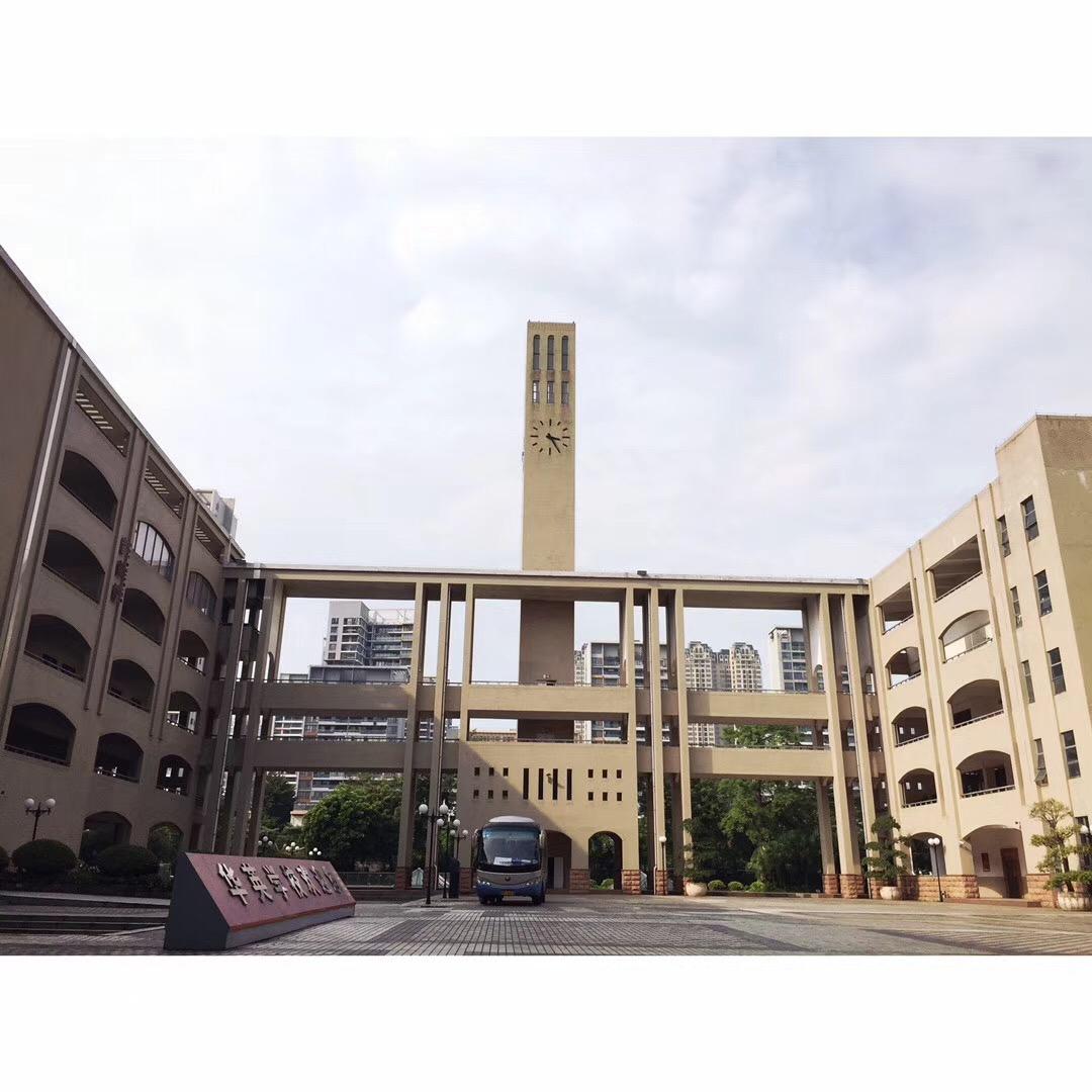 在佛山华英学校就读是一种怎样的体验