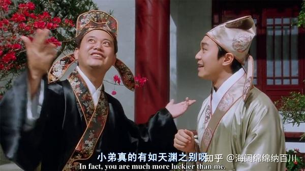 《唐伯虎点秋香》电影高清精彩图片之一 - 知乎