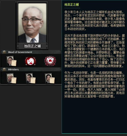 tno开发日志22新秩序之完胜part2