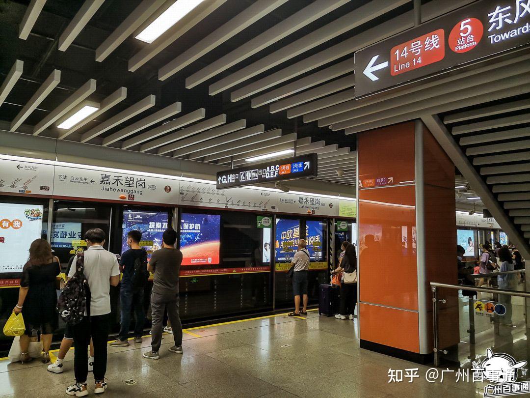 没想到,嘉禾望岗以这种方式火了! 知乎