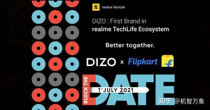 realme海外成立aiot品牌dizo7月1日将推出旗下首批智能新品