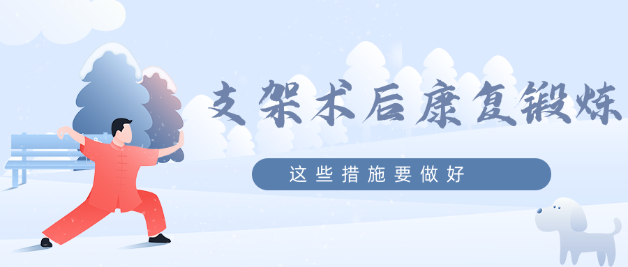 怎么样才能改善心率过快 v2-b02612502597c95d0de08eac0c3ed7b6_1440w.jpg?source=172ae18b
