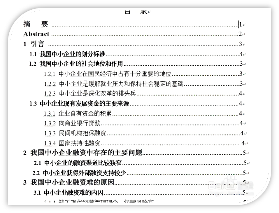 如何构建自己的笔记系统？