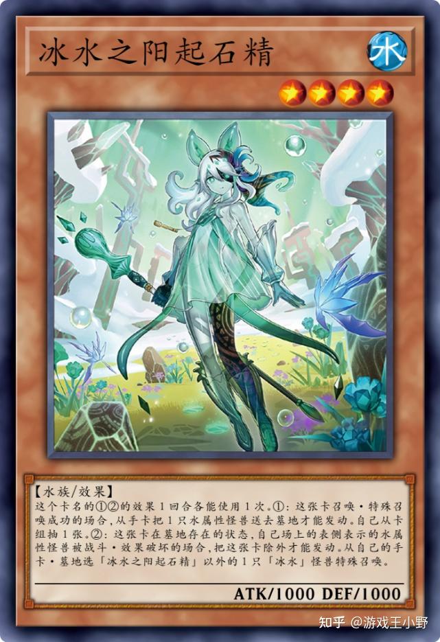 游戏王相剑龙渊为什么会变成邪恶的七星龙渊