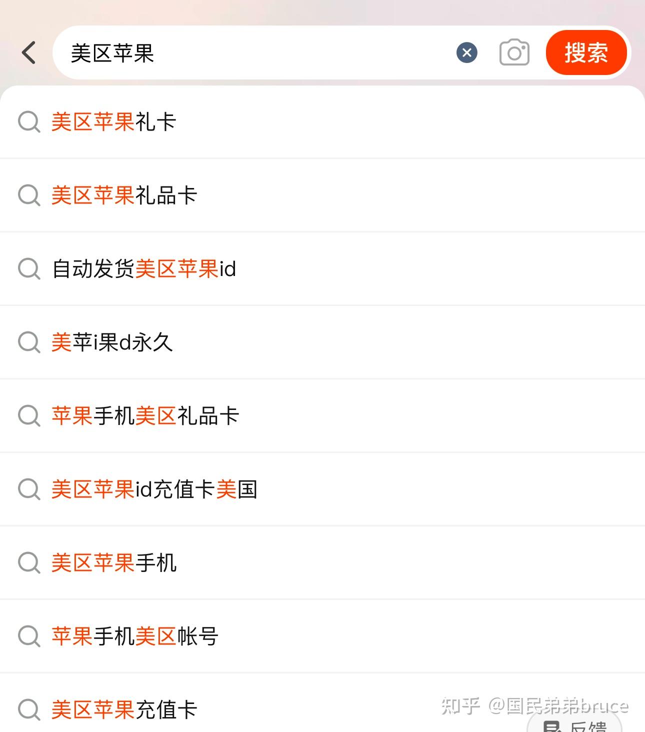 美版支付宝Venmo注册教程，含pos机，含美卡，无年费,无存款。 - 知乎