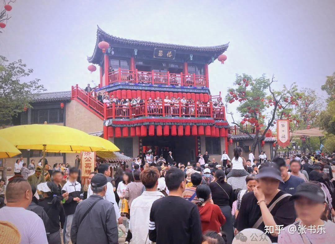 游戏+旅游，还能万岁山？ - 知乎