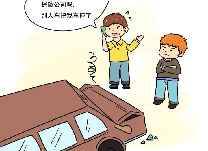 交通事故对方肇事逃逸怎么办?可走保险“代位求偿” - 知乎