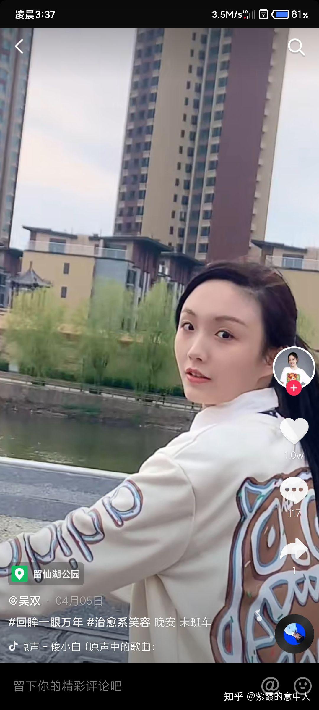 最新上映的电影黄皮子坟,最后出场的那个少女吴霜有微博嘛! - 知乎