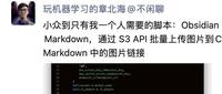 用 Python 把 Markdown 玩的明明白白 - 知乎
