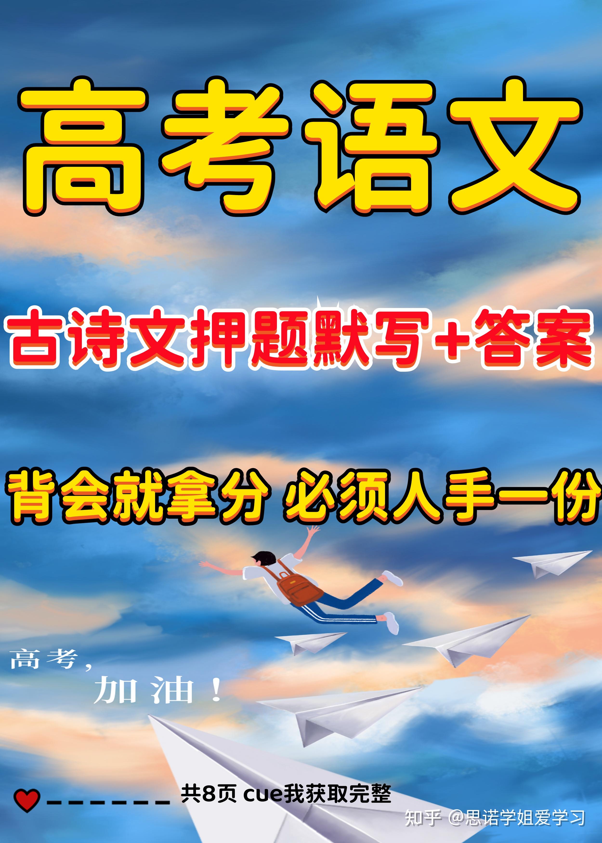 掌握这些就够了 图片转pdf简单方法你知道几个 (掌握这些就够了的英文)