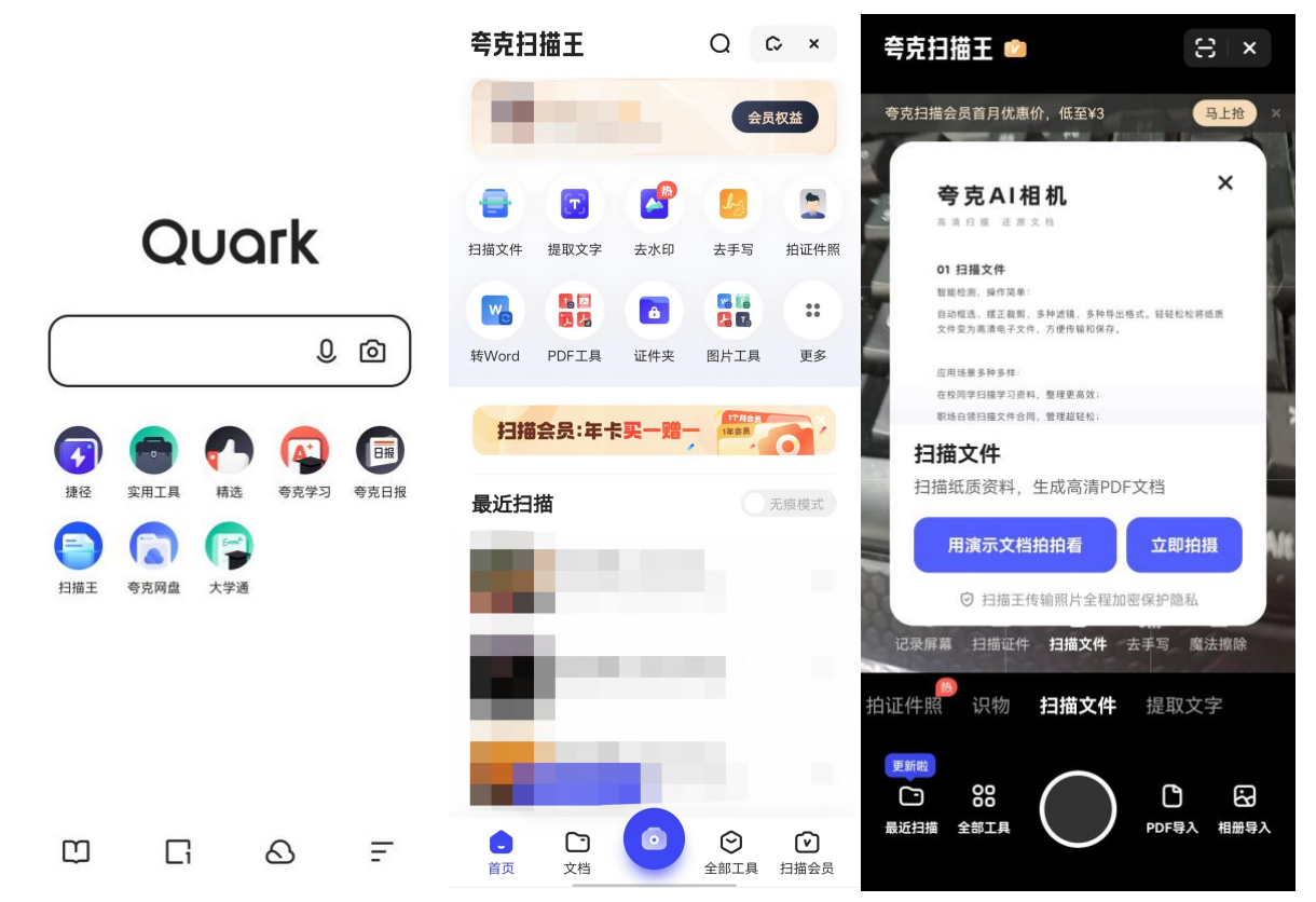 至繁至简——夸克想你所想,给你所要 - 知乎