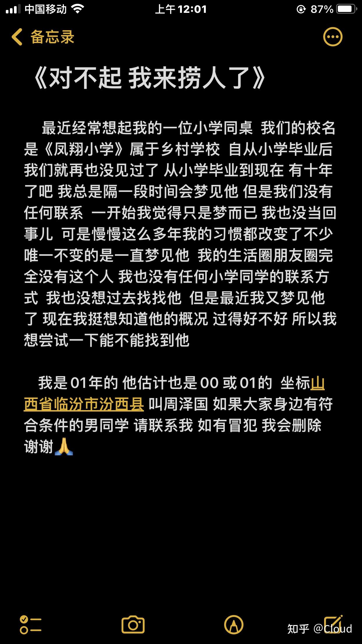 梦到多年不联系的同学有好优秀（梦到许多多年不联系的同学） 梦到多年不接洽
的同砚
有好良好
（梦到很多
多年不接洽
的同砚
） 卜算大全