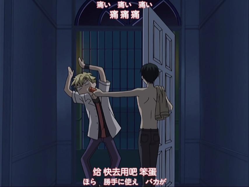 樱兰高校男公关部里双胞胎和凤镜夜对春绯的感情