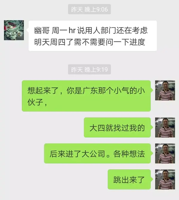 面试后 一般几天有答复 知乎