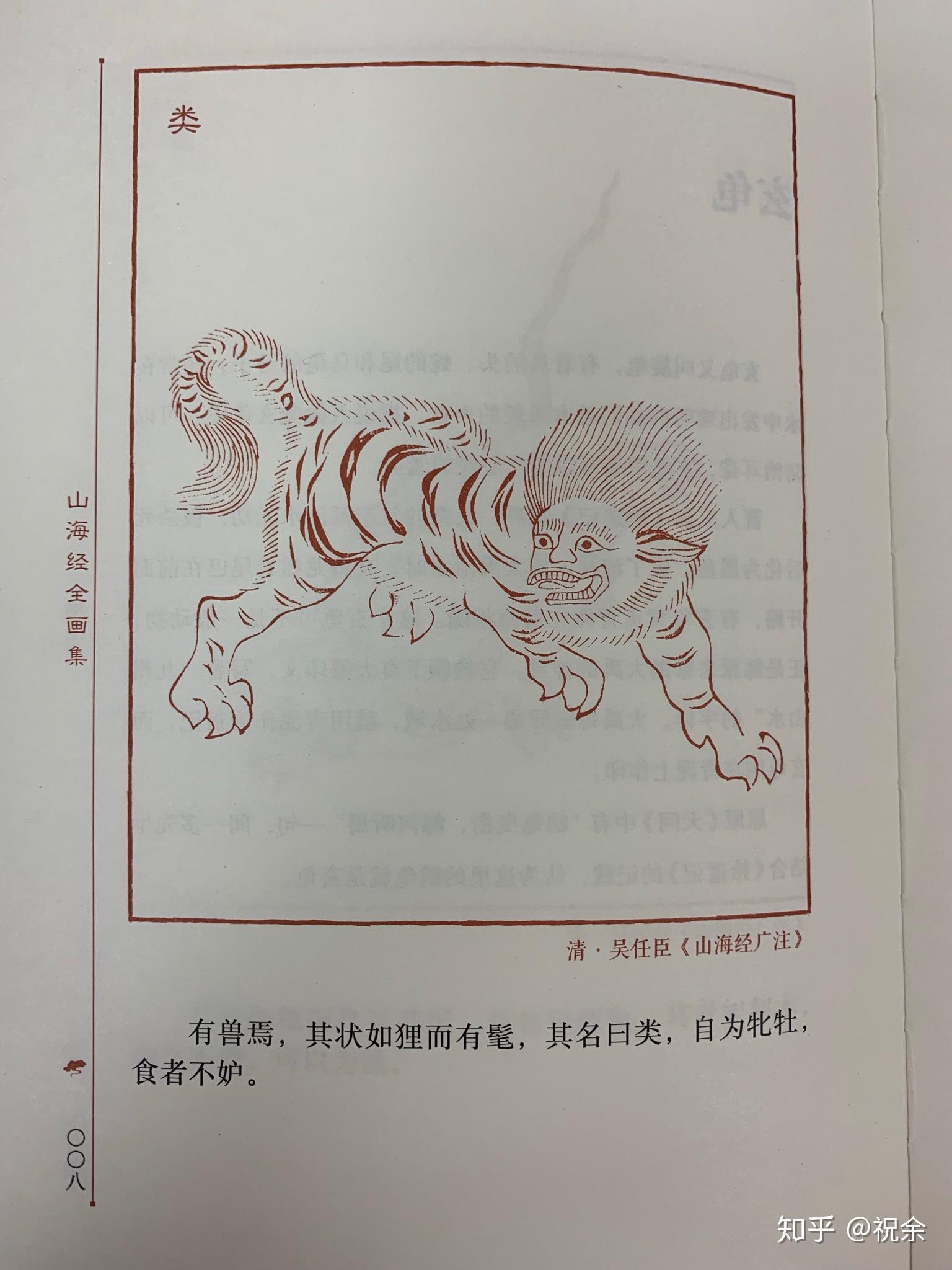 v2-b03c87a7a067faab89d46fcb9fdd9b58_r.jpg