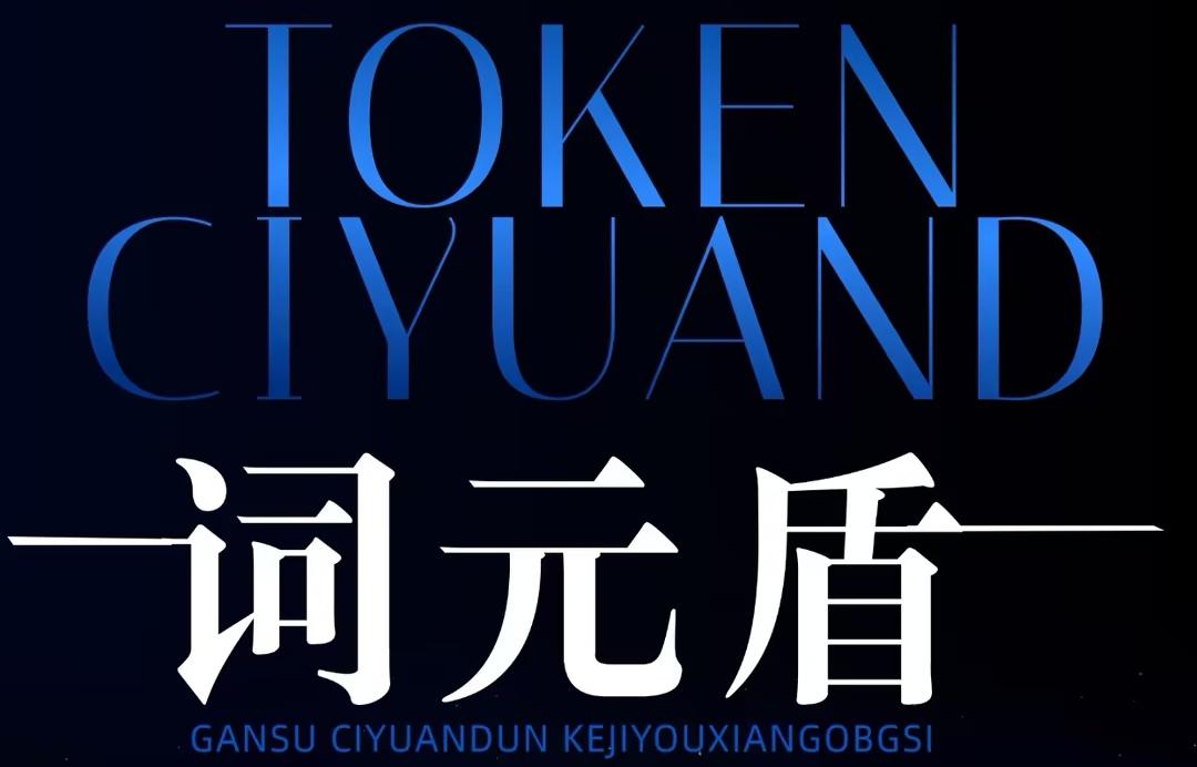 Token“胃口”有多大？ - 知乎