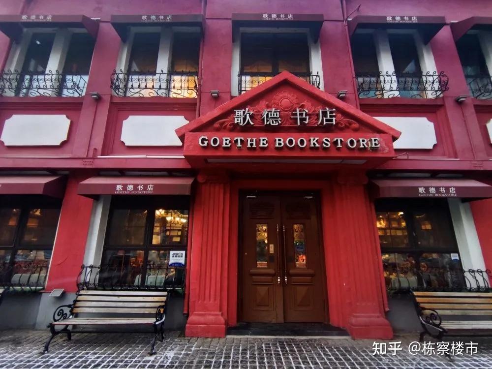 稳居东北第一!沈阳和平区不止“强”那么简单 - 知乎