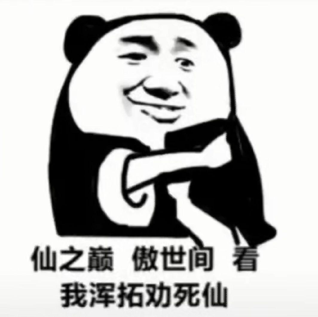 为什么网络上很多人对程心感到反感?