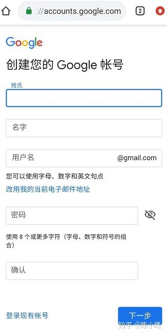 如何注册gmail邮箱
