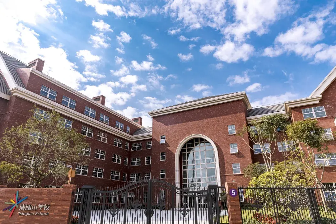 喜获cognia全球认可清澜山学校清华附中联合华为打造大湾区标杆学校